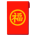 c5 lucky roulette Fengchen Swordsman Volume 1 Tamu Manusia: Companion Bab 158